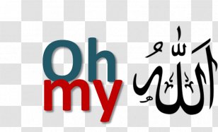 Allah Islamic Calligraphy Clip Art - Ya Transparent PNG