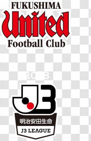 J3 League J1 Kagoshima United FC Fukushima F.C. Gainare Tottori - Japan - Bmw ãƒ­ã‚´ Transparent PNG