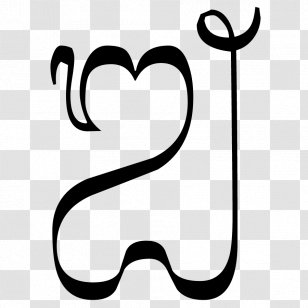 Balinese Temple Om Hinduism Transparent PNG