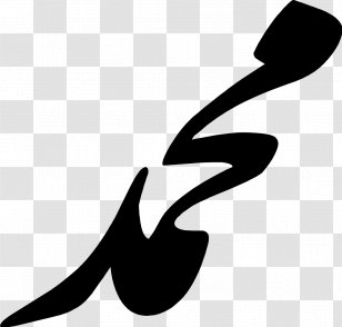 Prophet Criticism Of Muhammad Muhammad-Ali - Wikimedia Foundation - Mohammad Husni Thamrin Transparent PNG
