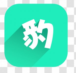 Logo Brand Green - Aqua - Ppt Title Transparent PNG