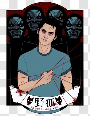 Dylan O'Brien Teen Wolf Stiles Stilinski Lydia Martin Scott McCall - Oni - Supernatural Transparent PNG