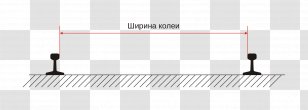 Rail Transport Track Gauge Trolley Standard Profile - Swiss Federal Railways Transparent PNG