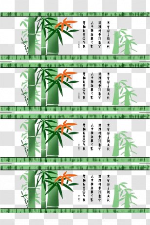 Bamboo Art Painting - Area - A Inscription Transparent PNG