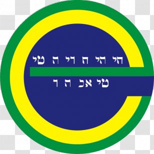 ColÃ©gio Enigma Rua Padre Anchieta Mobirise Logo College - Web Page - Colegio Transparent PNG