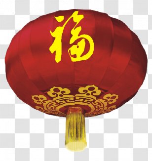 Lantern Chinese New Year U5927u7d05u71c8u7c60 Traditional Holidays Firecracker - Festival - Pull Material Free Transparent PNG