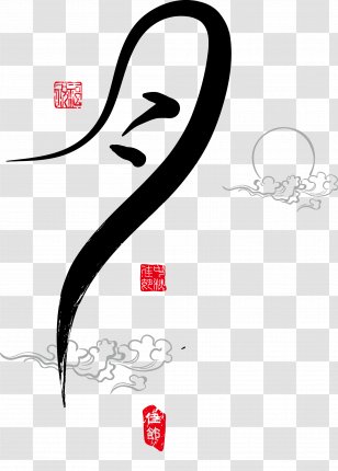 Mid-Autumn Festival Calligraphy Vector Graphics Illustration - Frame - Fusca Transparent PNG