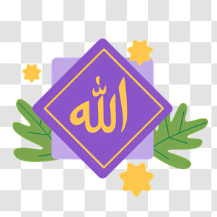 Allah - Allah Symbol With Decorative Elements Transparent PNG