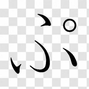Hiragana Ho Japanese Writing System Katakana - Kanji Transparent PNG