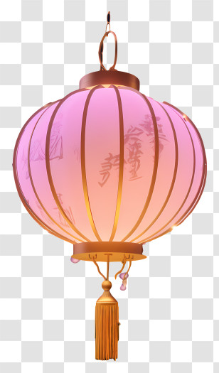 Pink Lantern - Pink Chinese Lantern For Decoration Transparent PNG