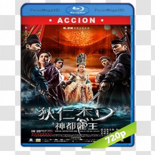 Detective Dee PC Game Action & Toy Figures Video Games - Yuchi Transparent PNG