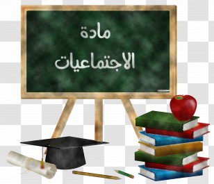 Student Education Ø§Ù„Ù…Ù„ØªÙ‚Ù‰ Ø§Ù„ØªØ±Ø¨ÙˆÙŠ Professor Transparent PNG