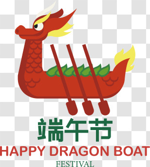 Dragon Boat Festival
 - Happy Dragon Boat Festival Transparent PNG
