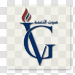 Beirut Voice Of Grace Internet Radio Eastern Orthodox Church Greek Antioch - Heart - Watercolor Transparent PNG