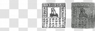 Rectangle Font - White - Posters Of Taobao Transparent PNG