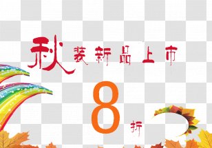 Graphic Design Text Orange S.A. Illustration - Autumn New Arrivals Promotions Transparent PNG