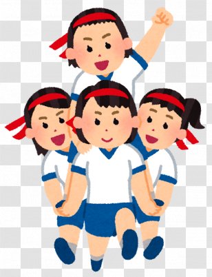 Physical Education Clip Art - 61 Cute Cartoon Kids Playing