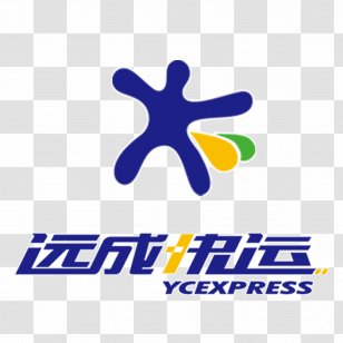 Shenzhen Luohe ZTO Express Logistics Business - Supply Chain Transparent PNG