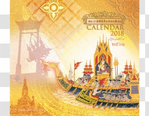 Calendar Wedding Invitation Paper Year Season - Letter Cover Transparent PNG
