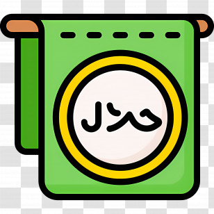 Halal Logo - Halal Food Certification Symbol In Green Transparent PNG