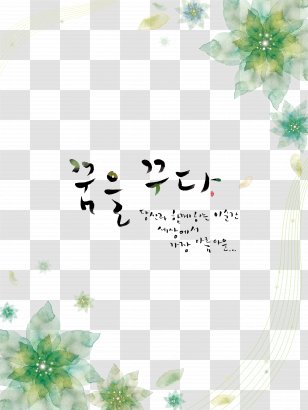 Poster Illustration - Motif - Floral Pattern Transparent PNG