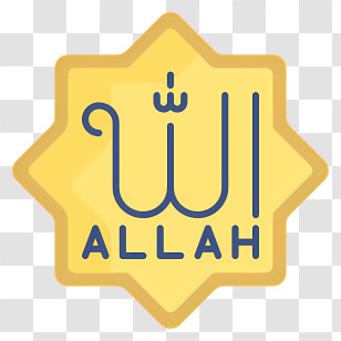 Allah - Yellow Islamic Allah Symbol Transparent PNG