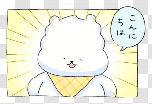 Pokkyokuten - White Bear With Greeting Transparent PNG