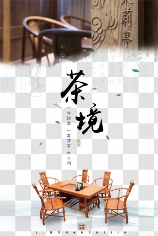Green Tea Coffee Longjing - Aesthetics - Poster Picture Transparent PNG