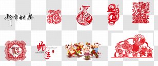 Chinese New Year Paper Cutting Papercutting - Logo - Happy Decoration Transparent PNG