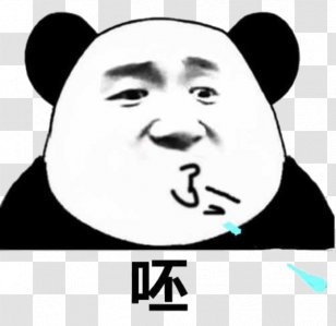 Image Macro Three Kims Play WeChat Rage Comic - Humour - App Transparent PNG