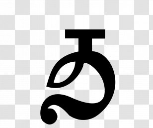 Logo Brand Number - Trademark - Design Transparent PNG