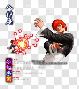 King Of Fighters 98 Standing png download - 600*1869 - Free Transparent King  Of Fighters 98 png Download. - CleanPNG / KissPNG