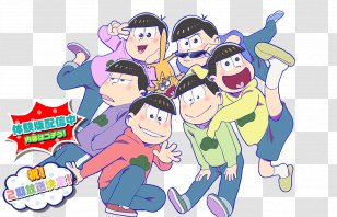 Osomatsusan Matsumatsuri! Bandai Namco Entertainment Otome Game Nintendo 3DS Shin Megami Tensei: Strange Journey - Fun - Javascript Transparent PNG
