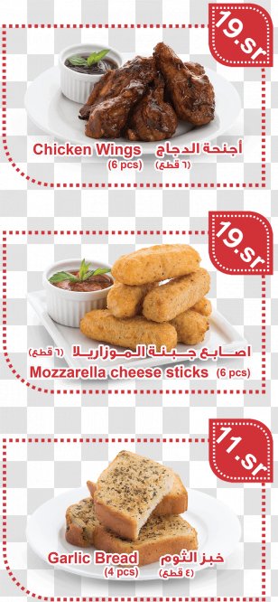 Pizza Fast Food Restaurant Cuisine Of The United States - Eid Mubarak Lantern Transparent PNG
