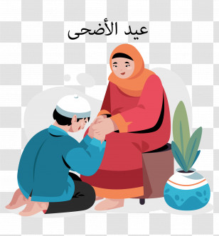 Eid Ul Adha - Eid Al-Adha Celebration Transparent PNG