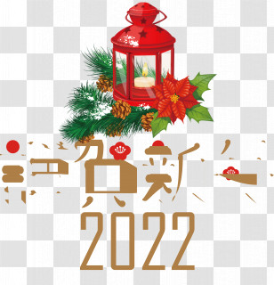 Christmas Graphics Transparent PNG