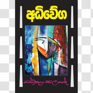 Picasso's Blue Period Modern Art Painting Artist - Portrait Transparent PNG