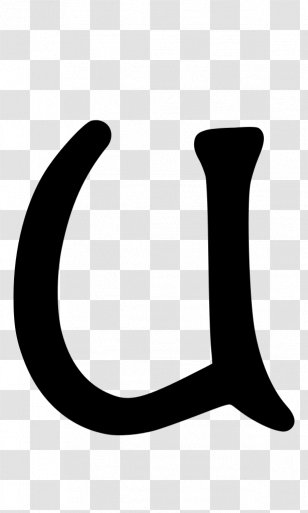 Gothic Alphabet Runes Wikimedia Commons Catalan Wikipedia - Writing System Transparent PNG