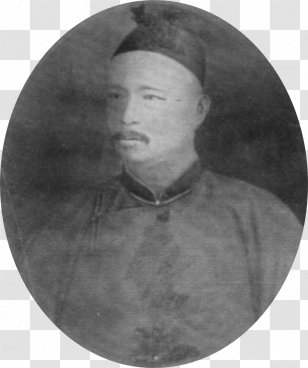 Run Shaw Straits Settlements British Malaya Empire China - Piss Transparent PNG