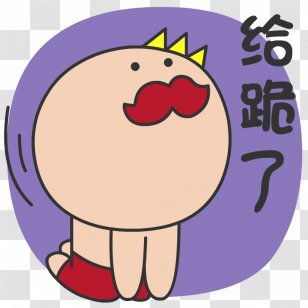 Tencent QQ Image Macro WeChat - Tree - Lian Transparent PNG