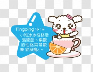 E-banner Limited Eprint Group Ltd Product Kommunikationspolitik Clip Art - Collaboration - Astute Ornament Transparent PNG